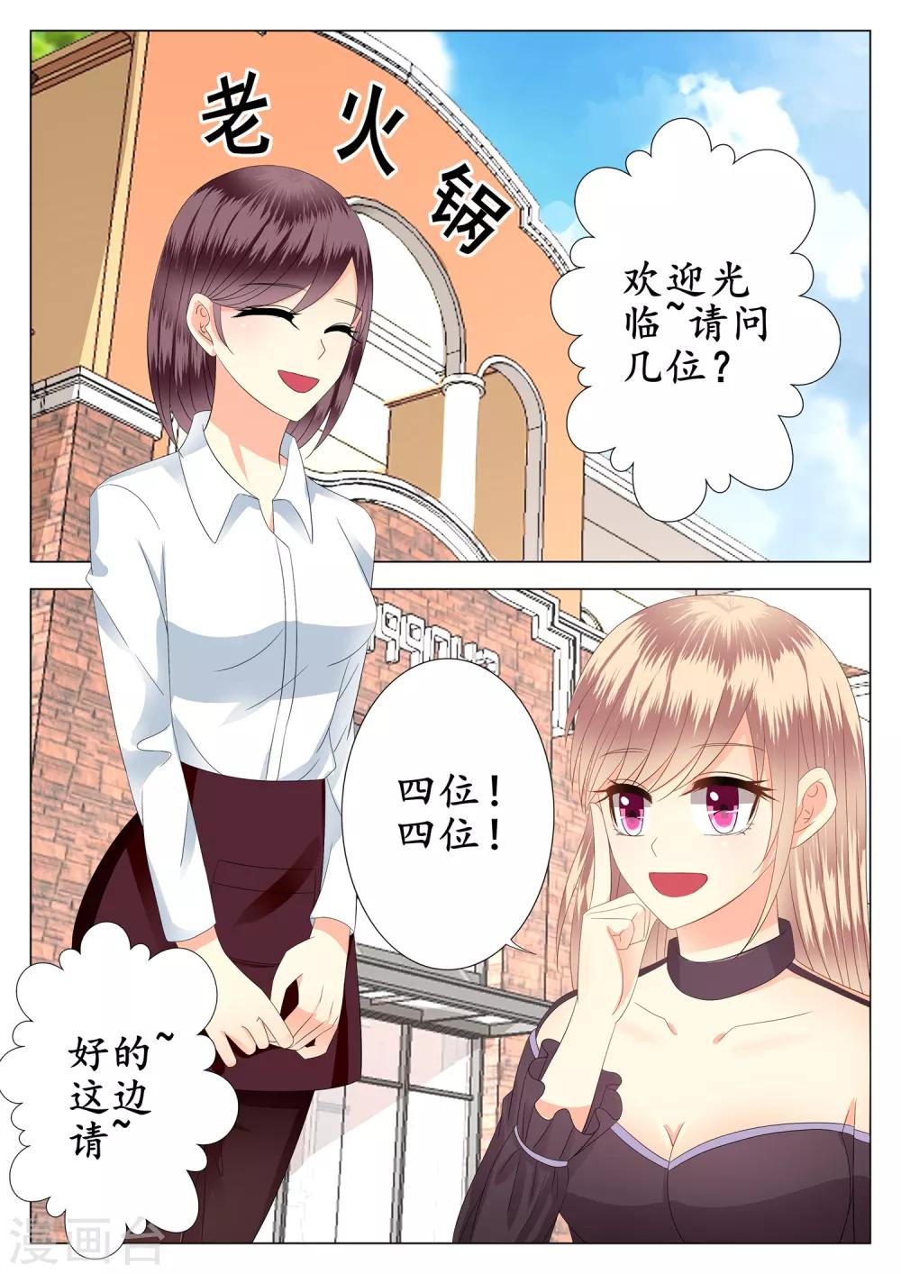 第15话-第16话