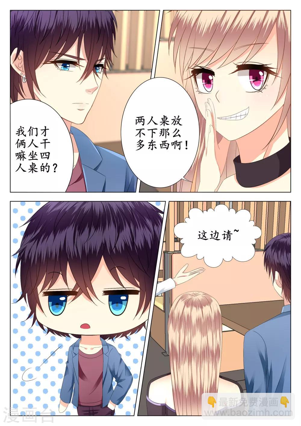 第15话-第16话