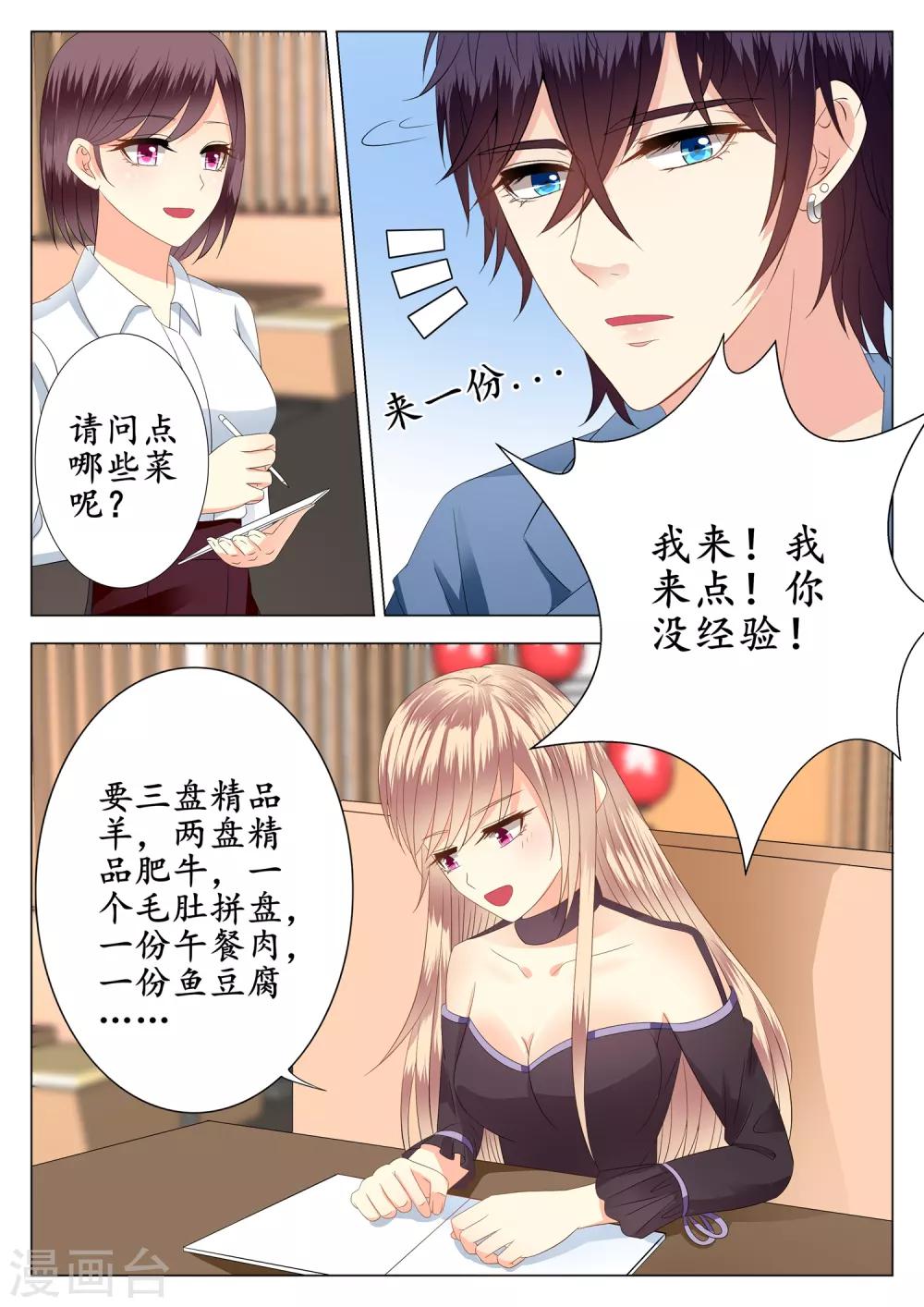 第15话-第16话