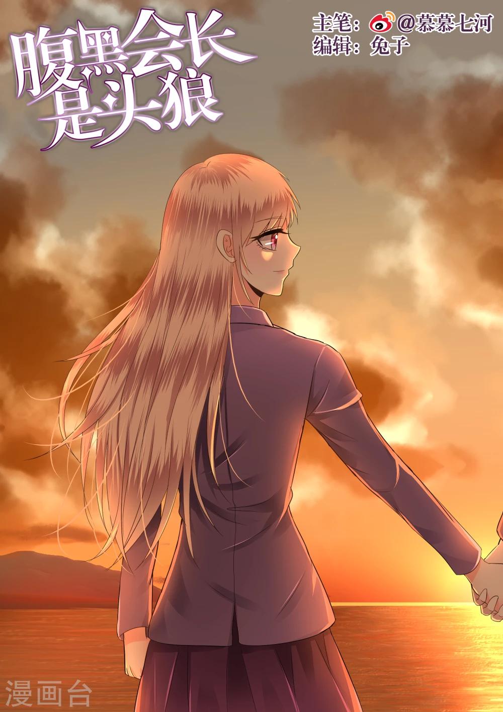 第17话-第18话