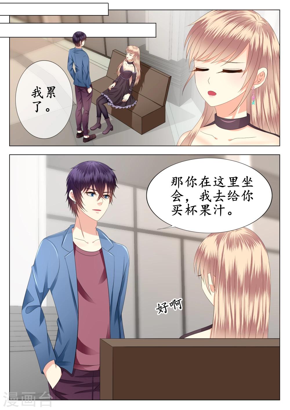 第17话-第18话