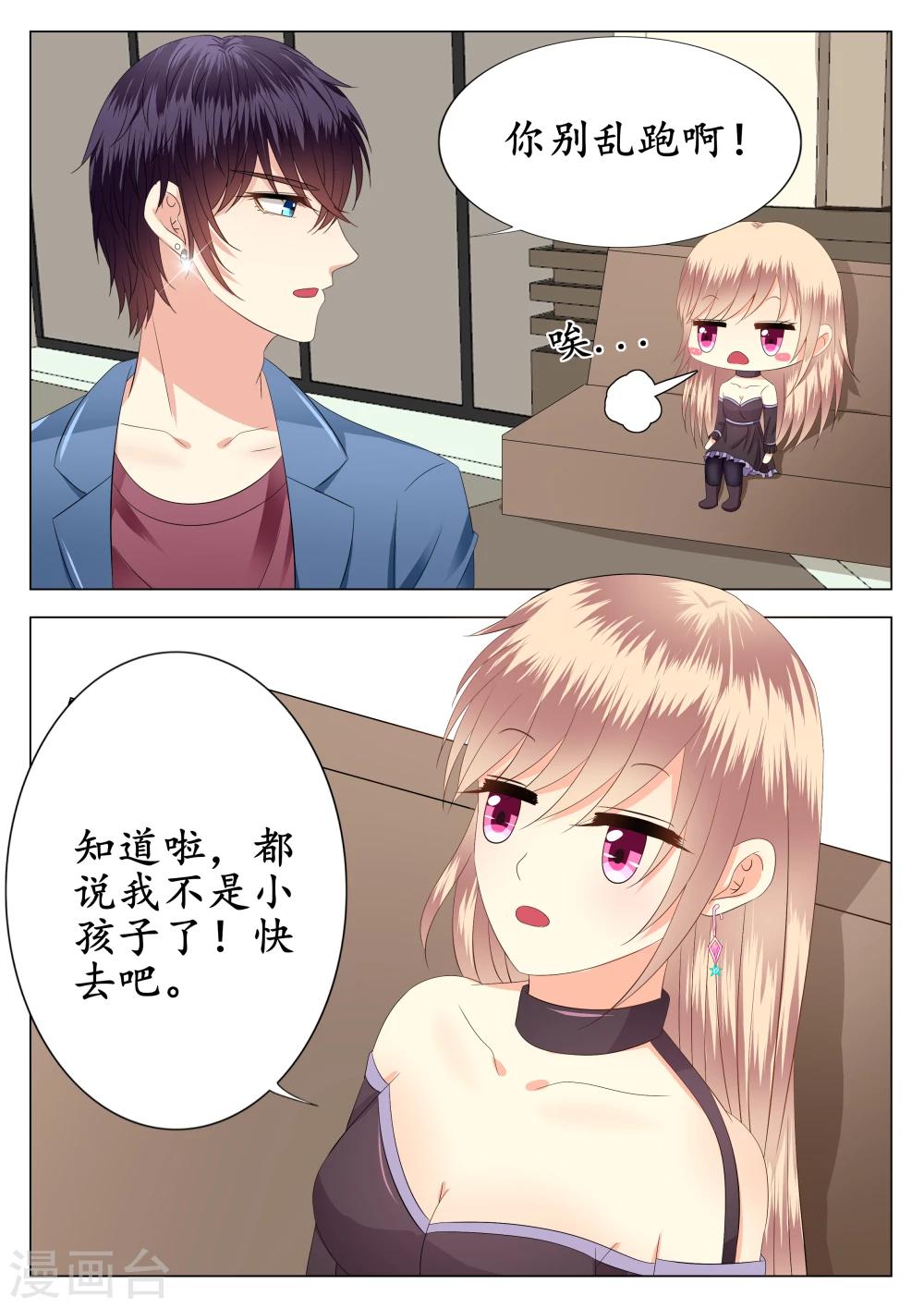 第17话-第18话