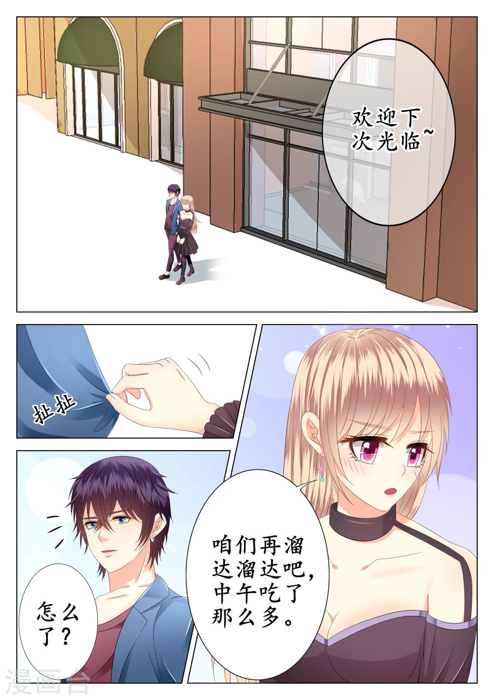 第17话-第18话