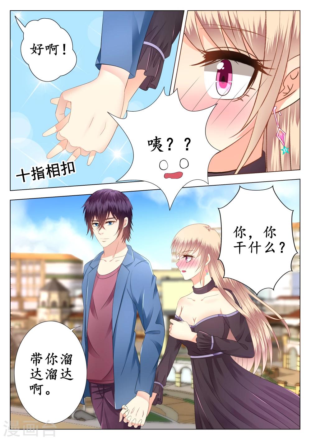 第17话-第18话