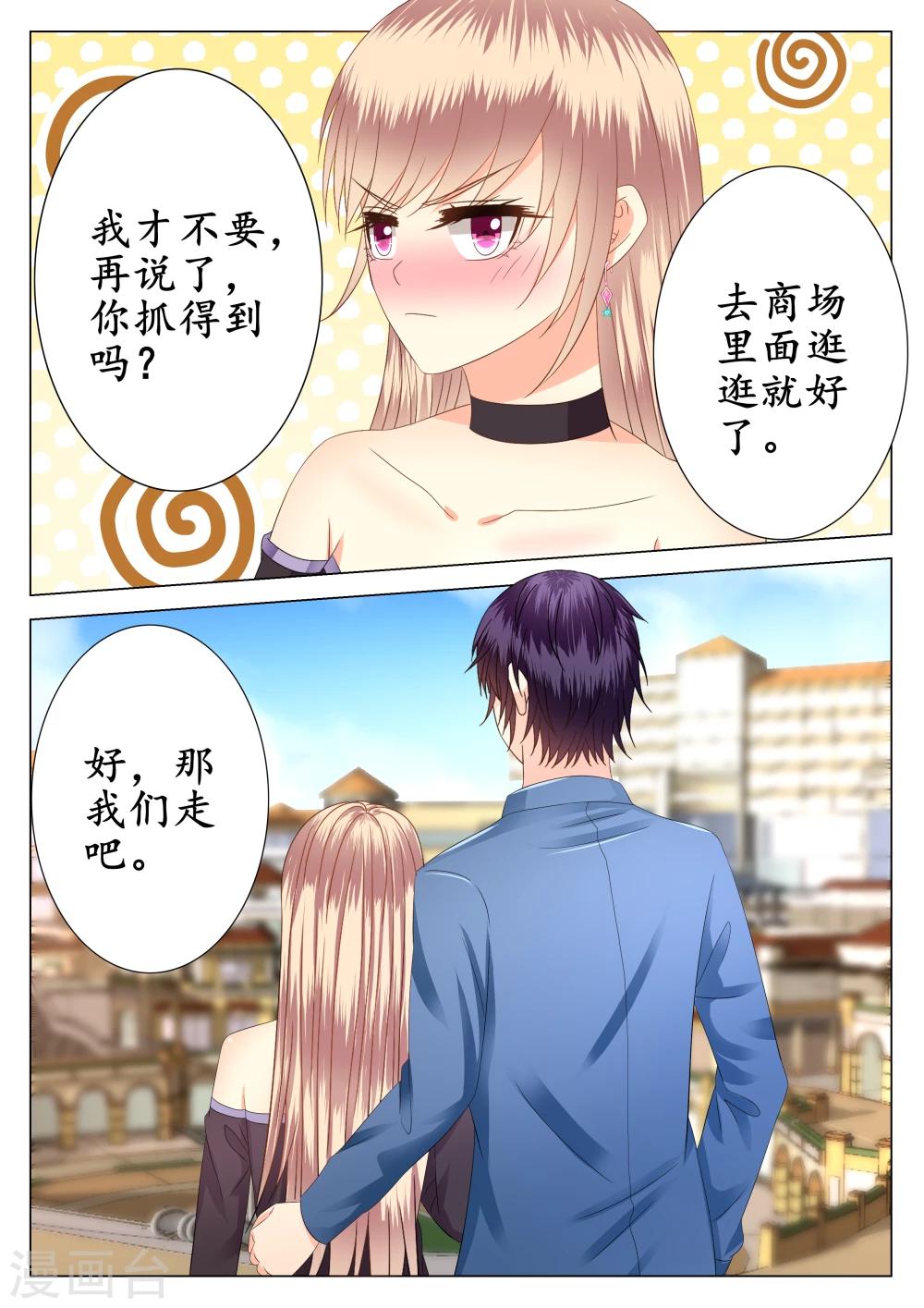 第17话-第18话