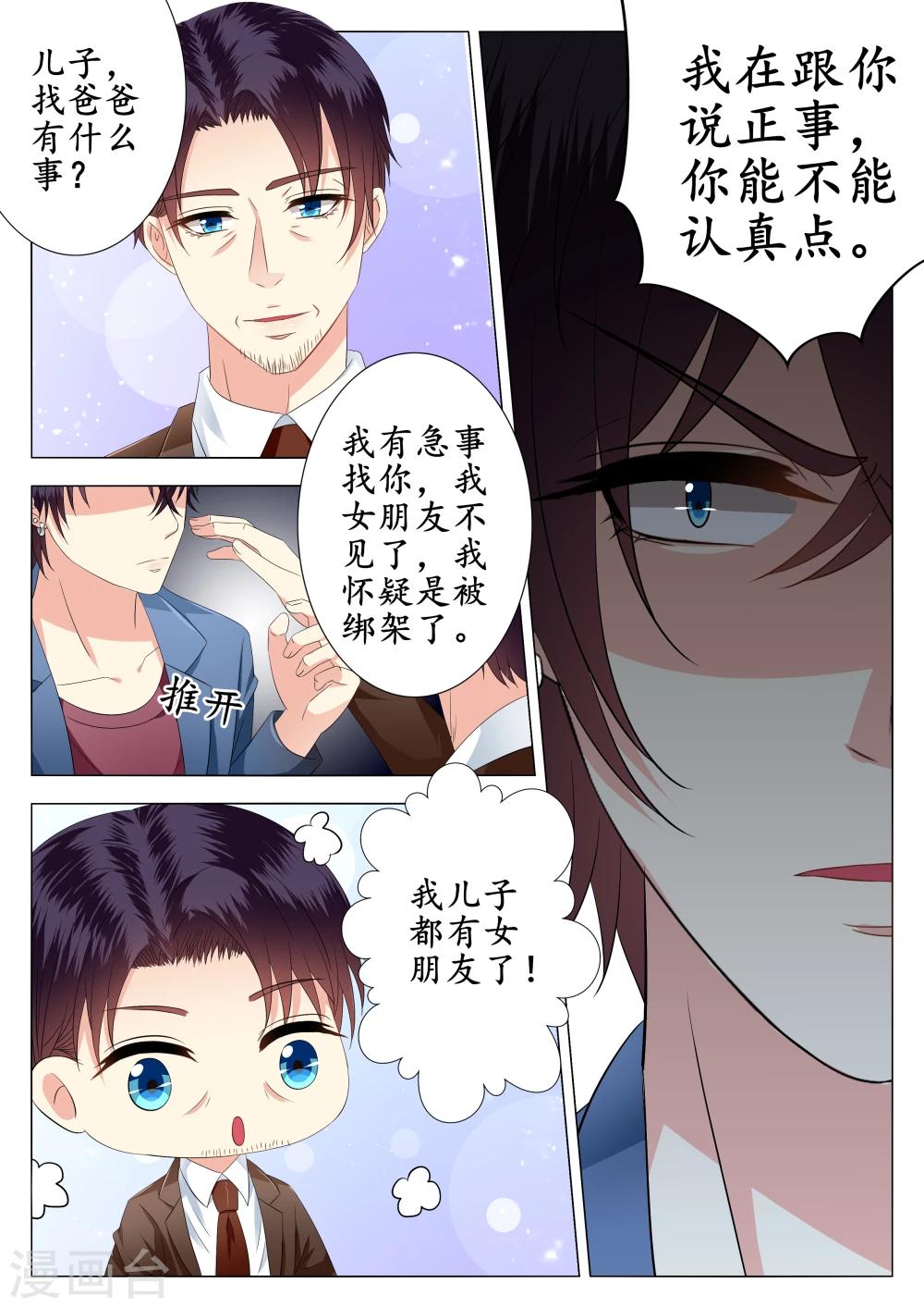 第19话-第20话