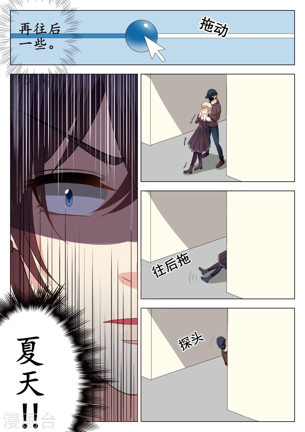 第19话-第20话