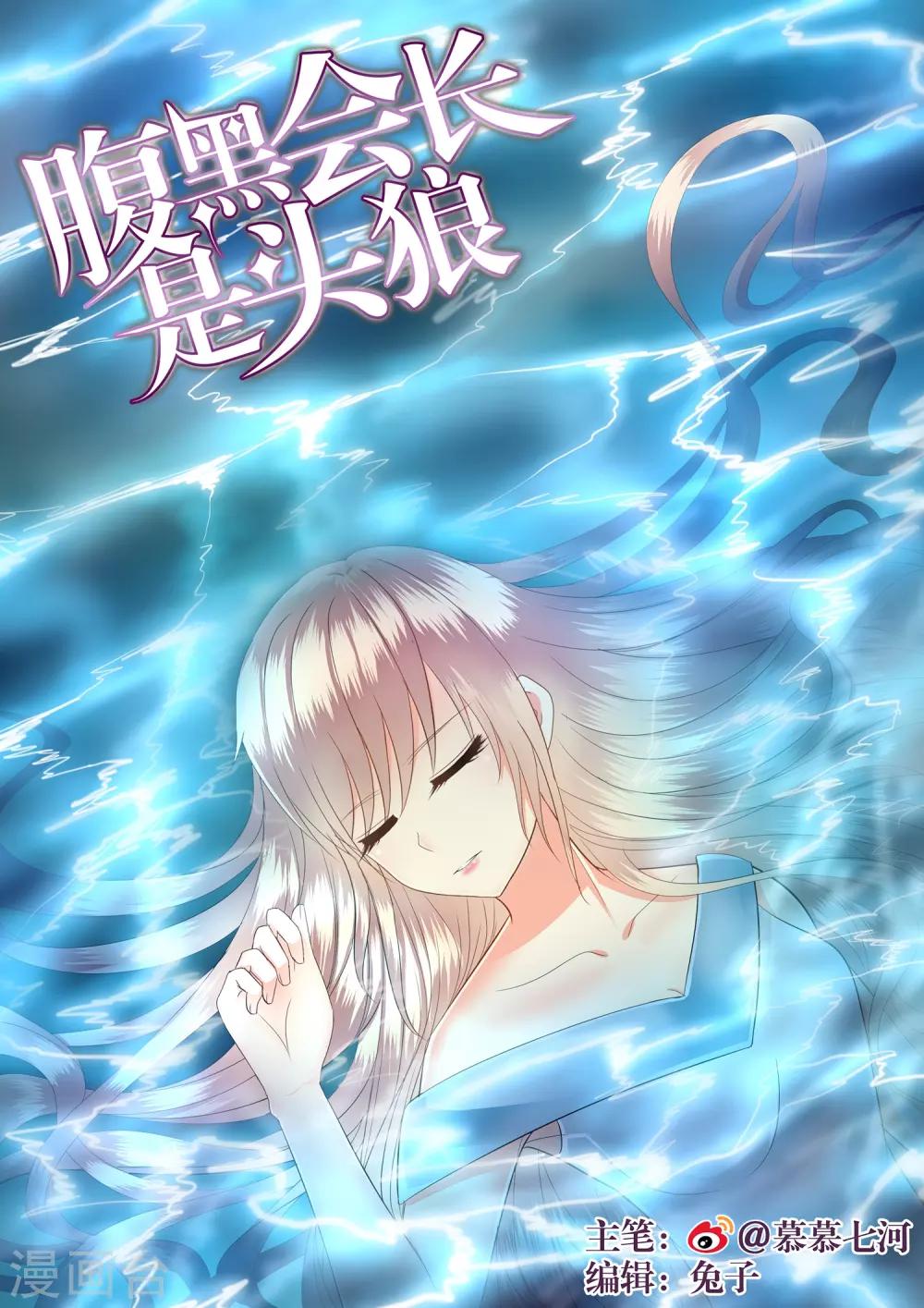 第21话-第22话