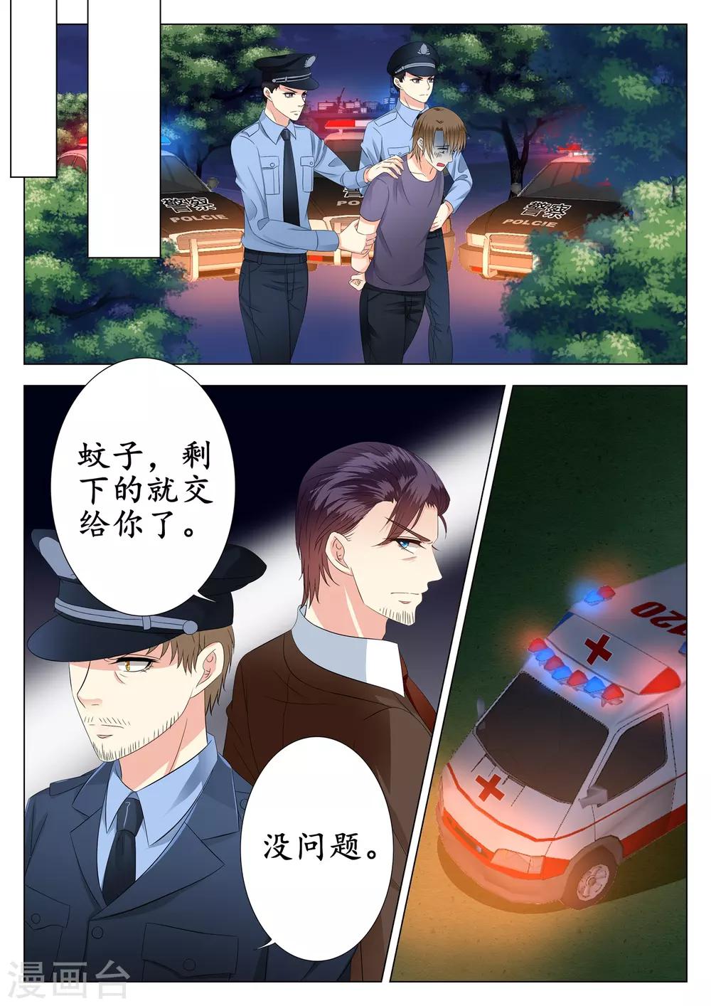 第21话-第22话