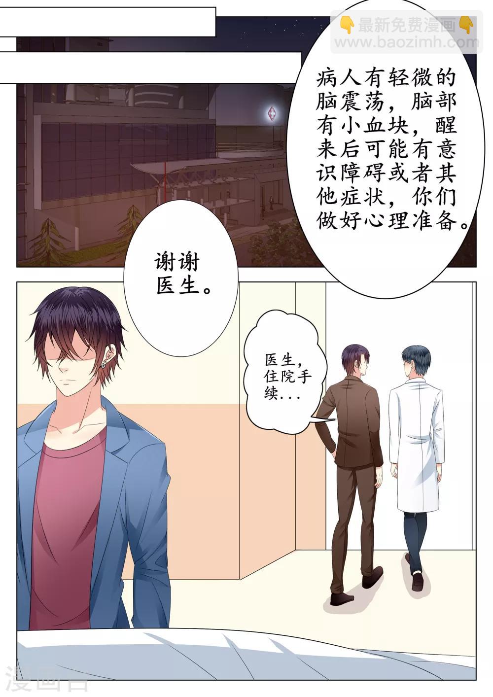 第21话-第22话