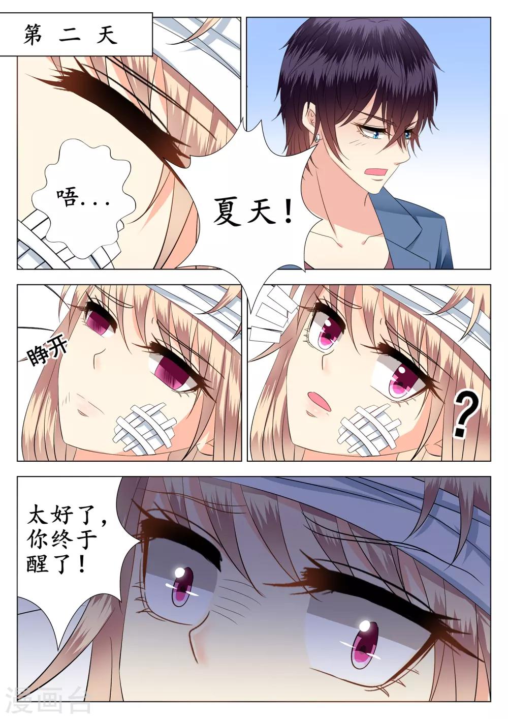 第21话-第22话
