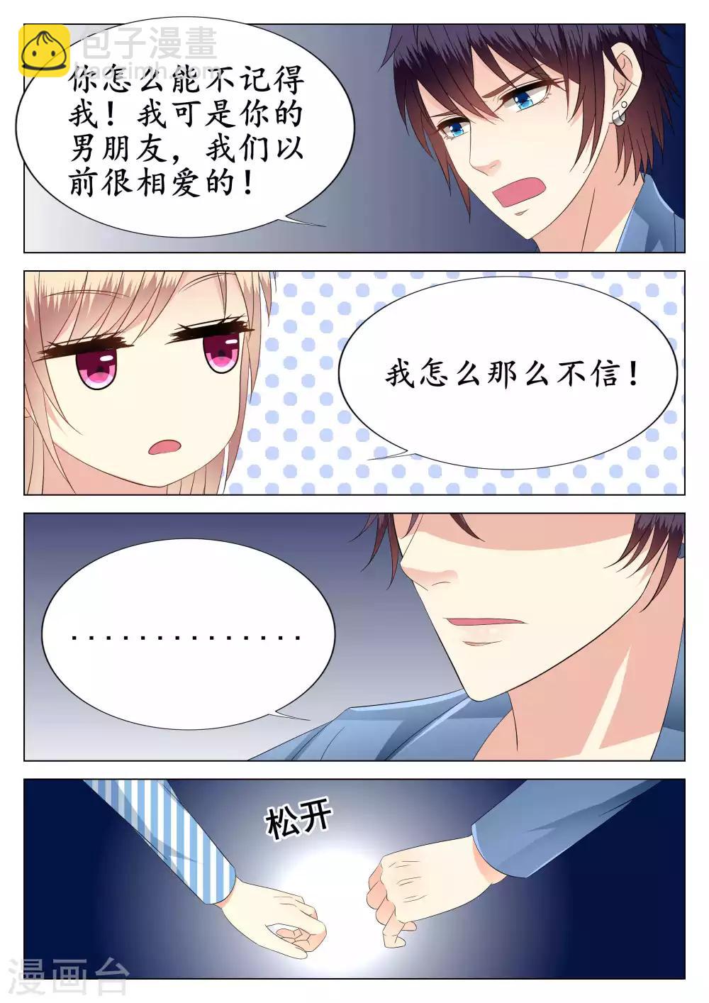 第23话-第24话