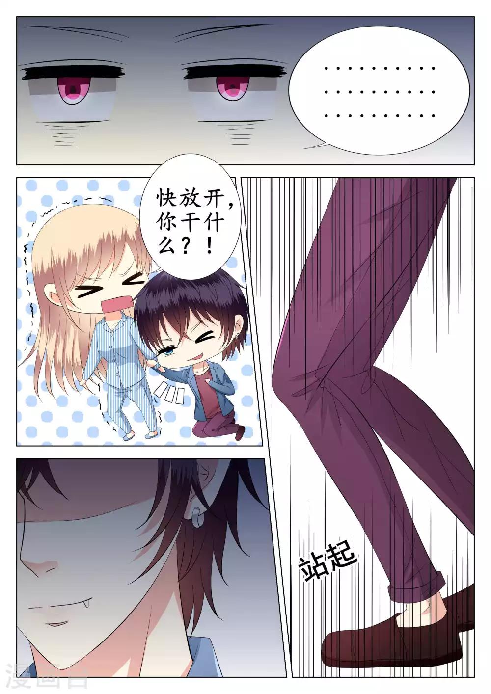 第23话-第24话