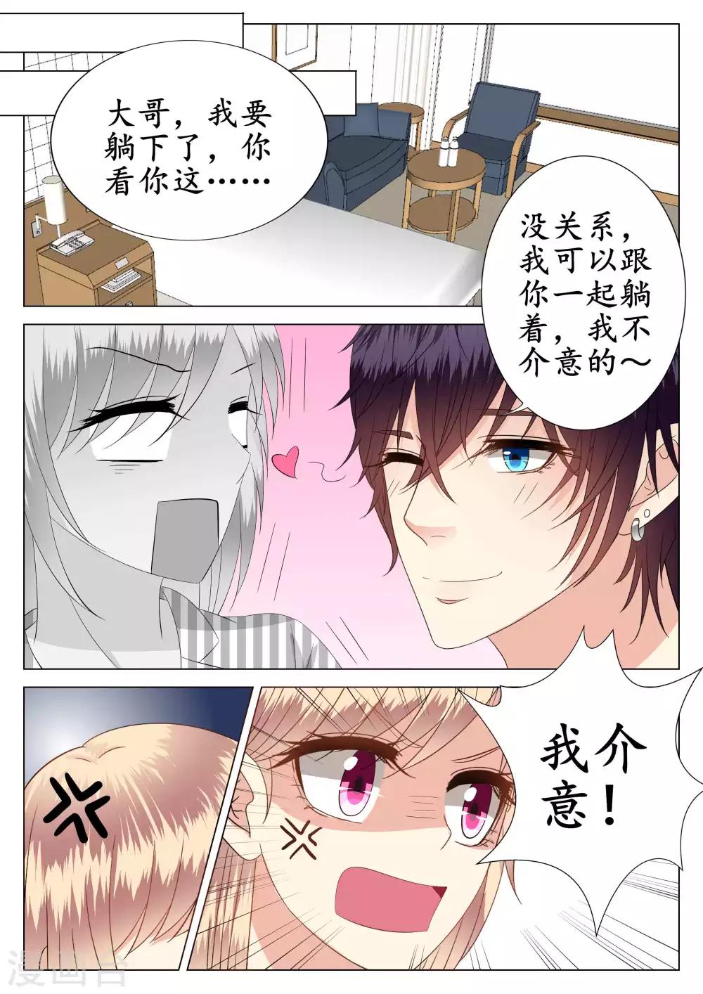 第23话-第24话