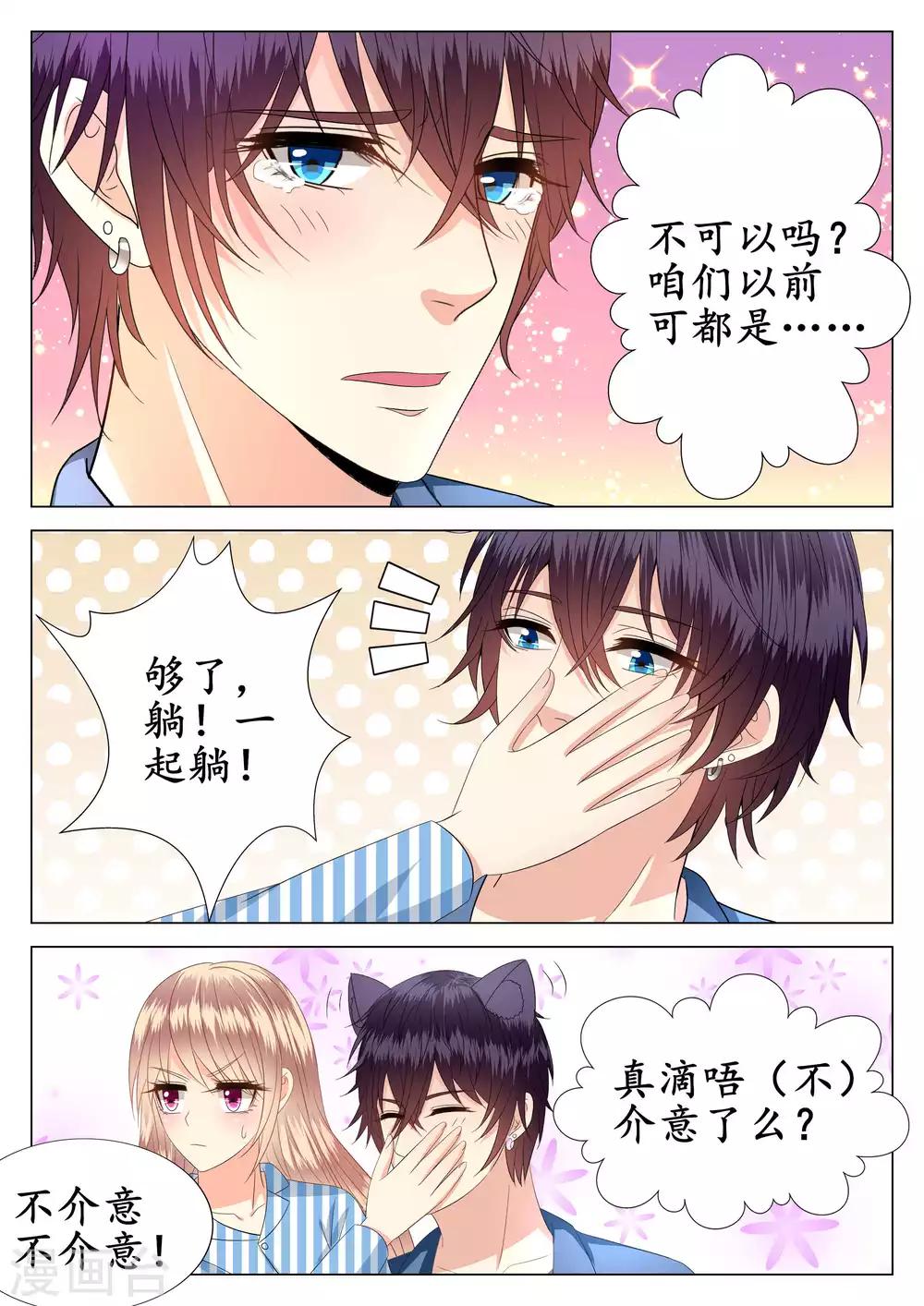 第23话-第24话