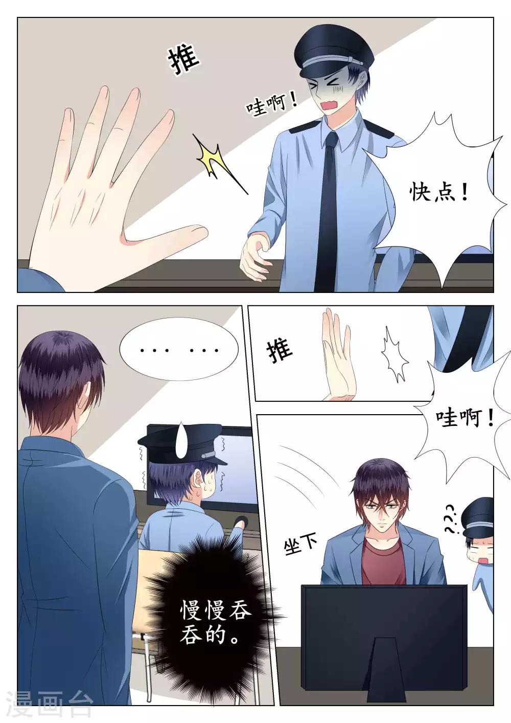 第23话-第24话