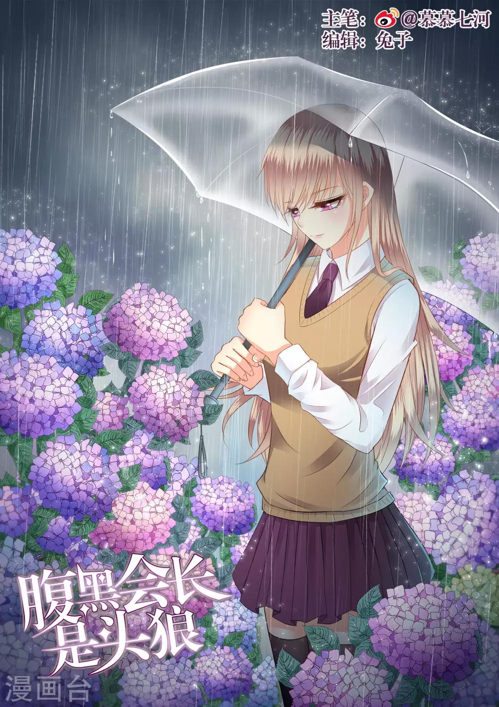 第25话-第26话