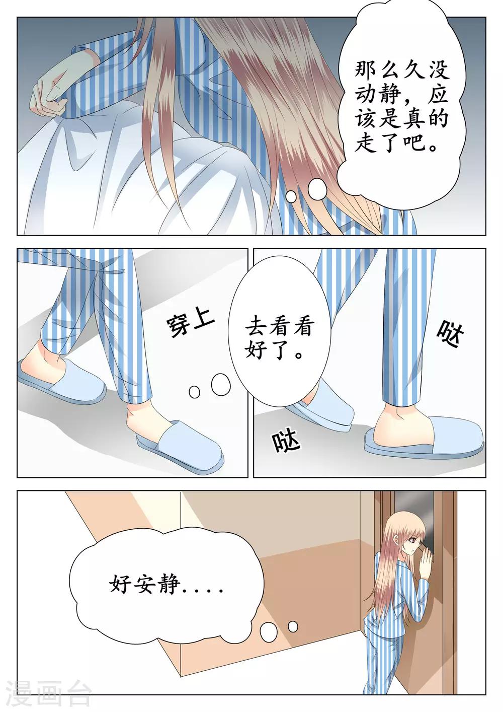 第25话-第26话
