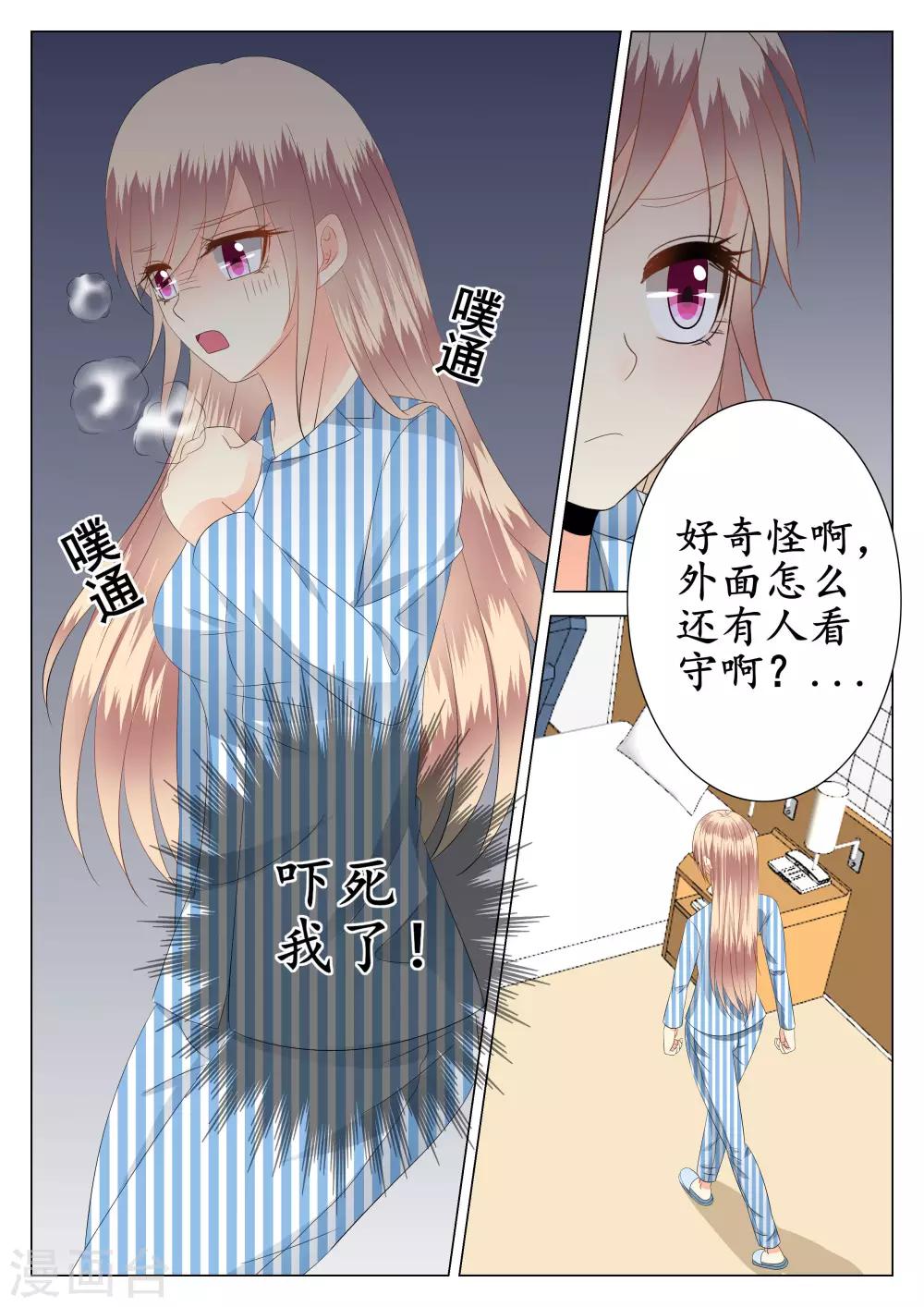 第25话-第26话