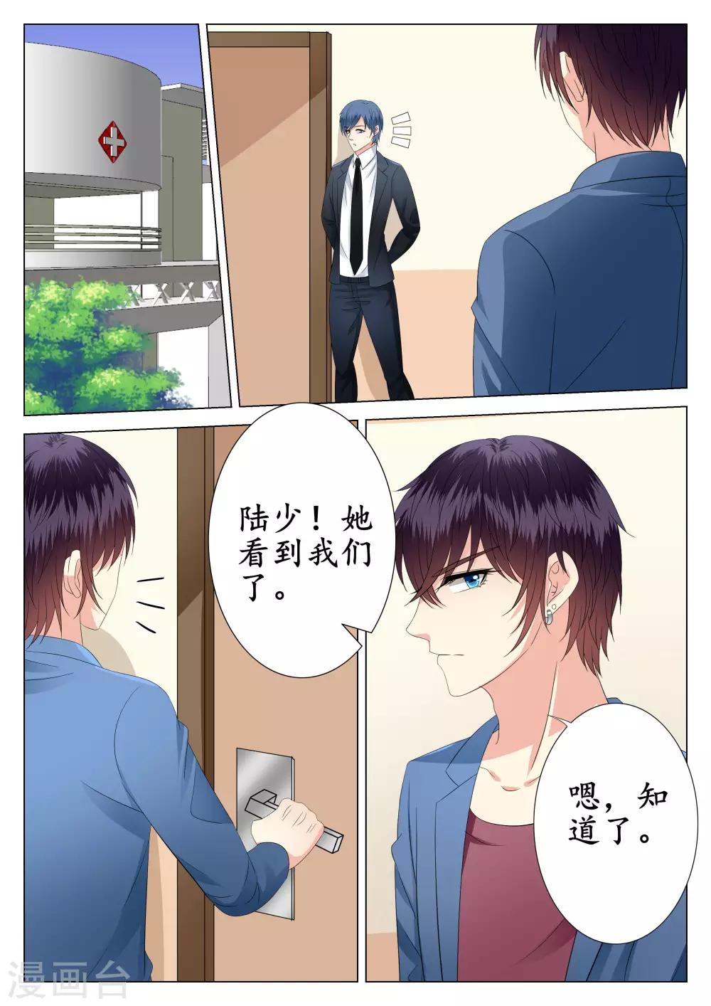 第25话-第26话