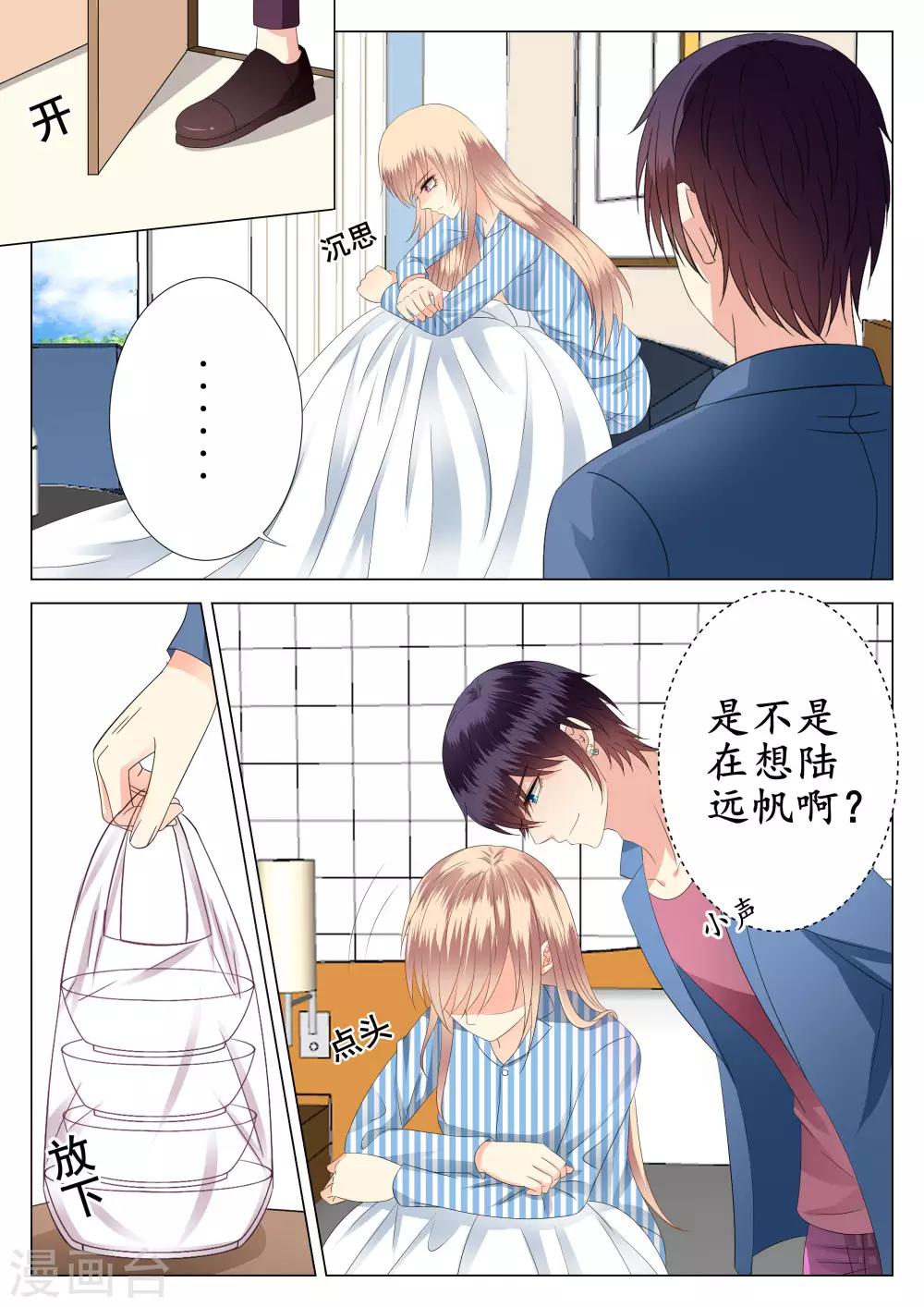 第25话-第26话
