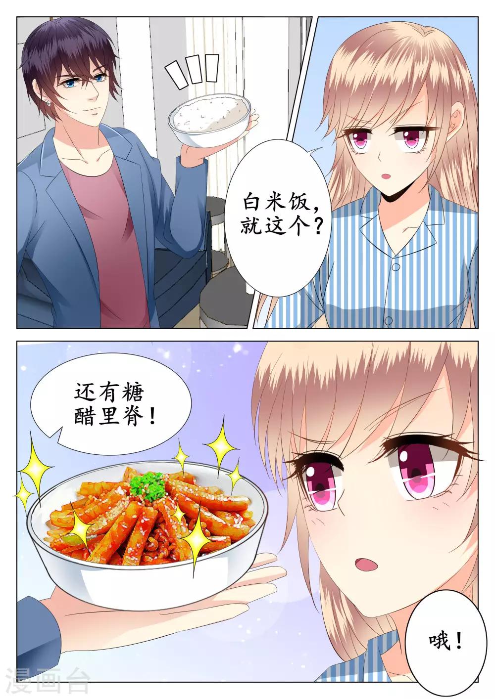 第25话-第26话