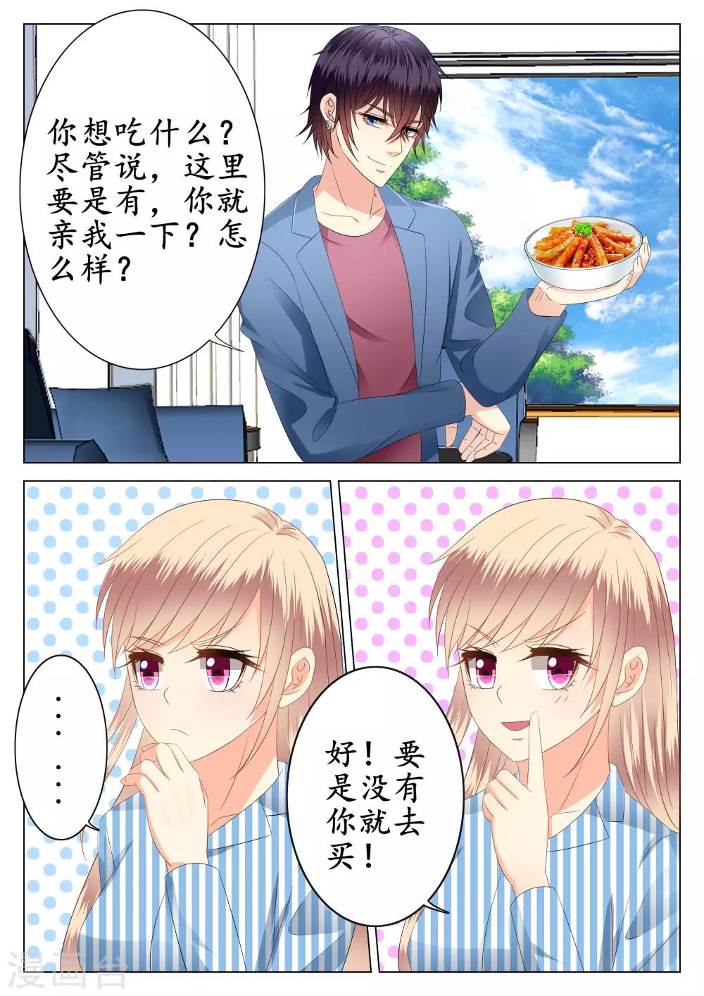 第25话-第26话