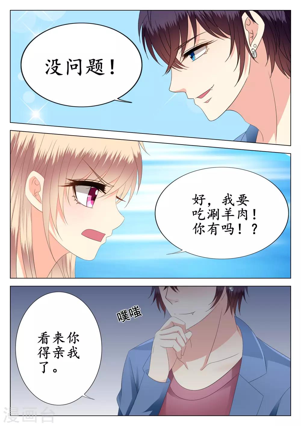 第25话-第26话