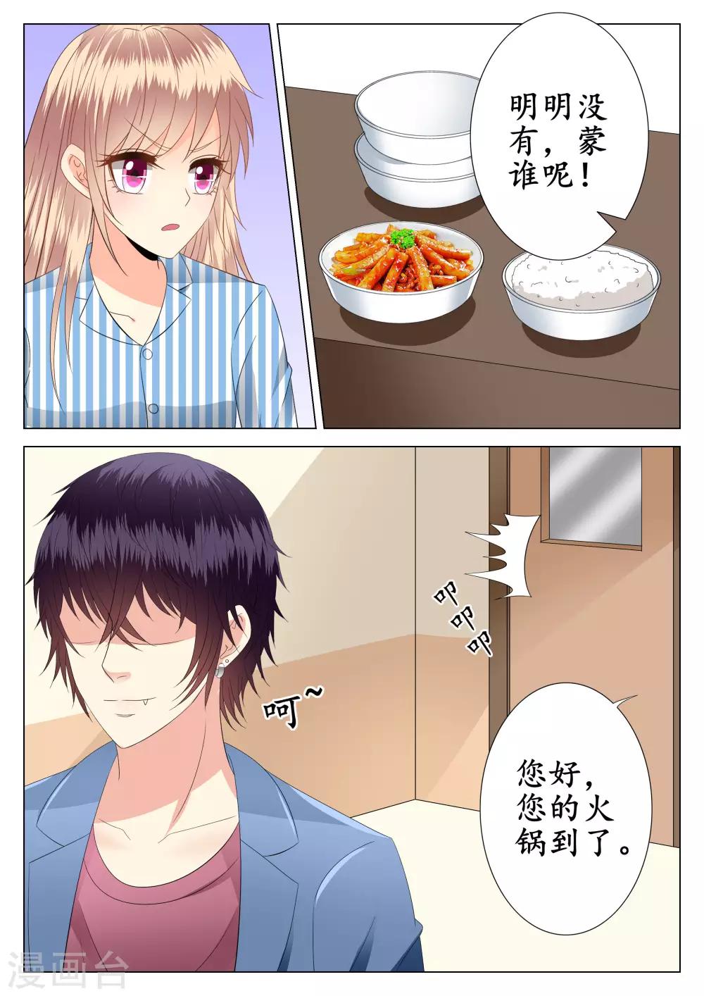 第25话-第26话