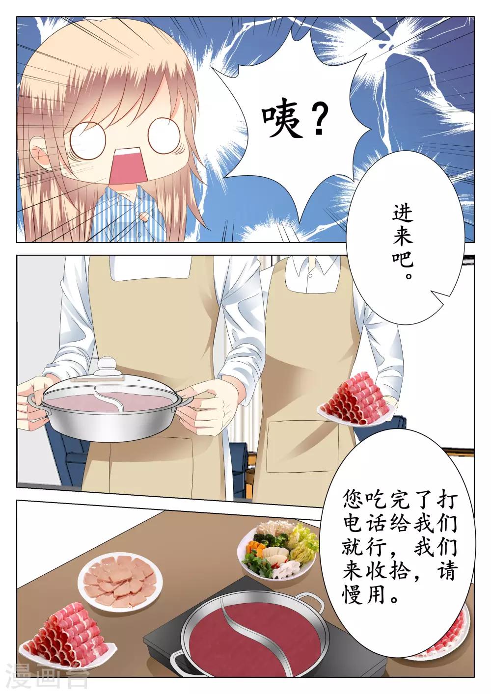 第25话-第26话