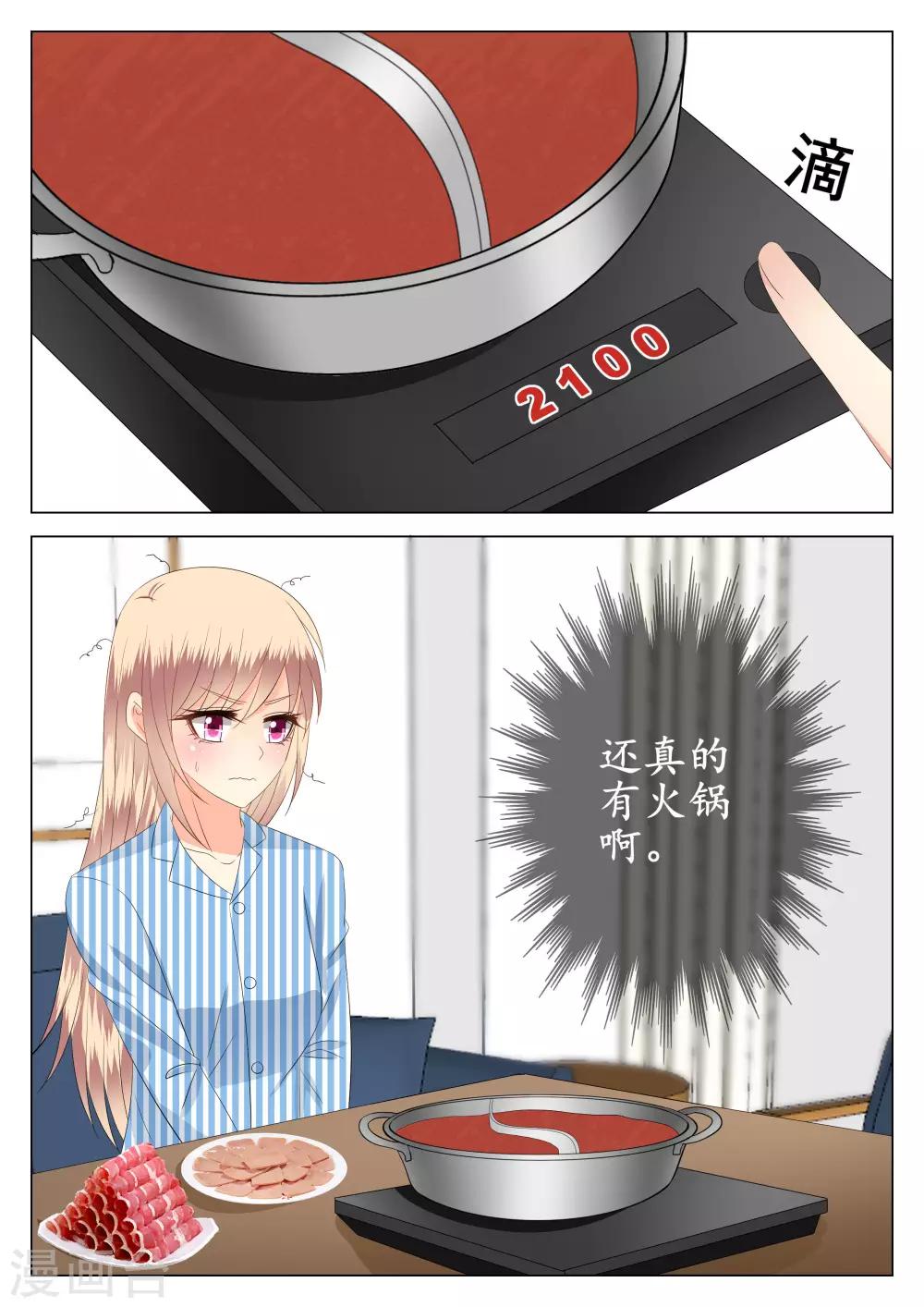 第25话-第26话