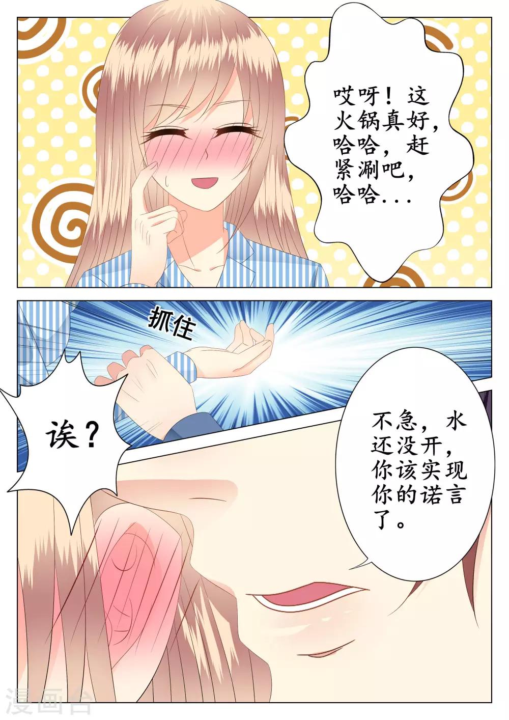 第25话-第26话