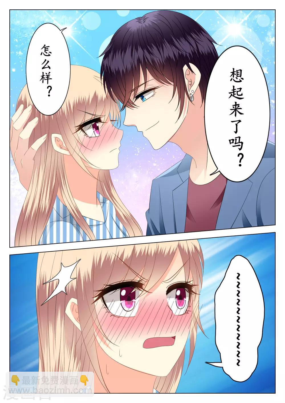 第25话-第26话