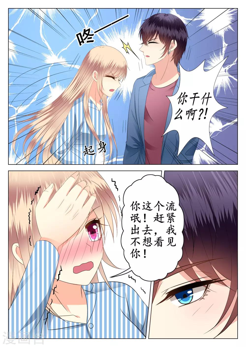 第25话-第26话