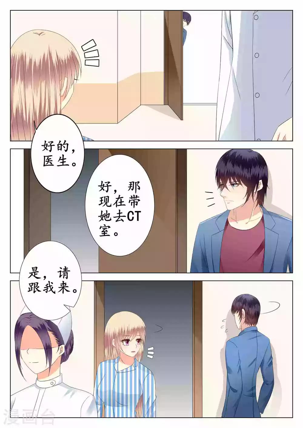 第27话-第28话
