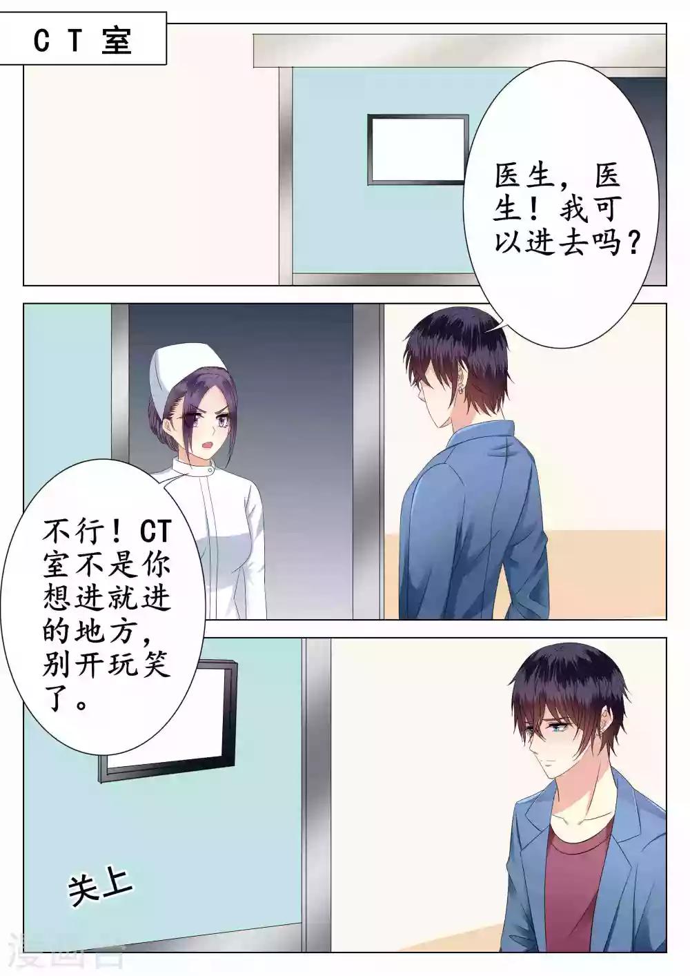 第27话-第28话