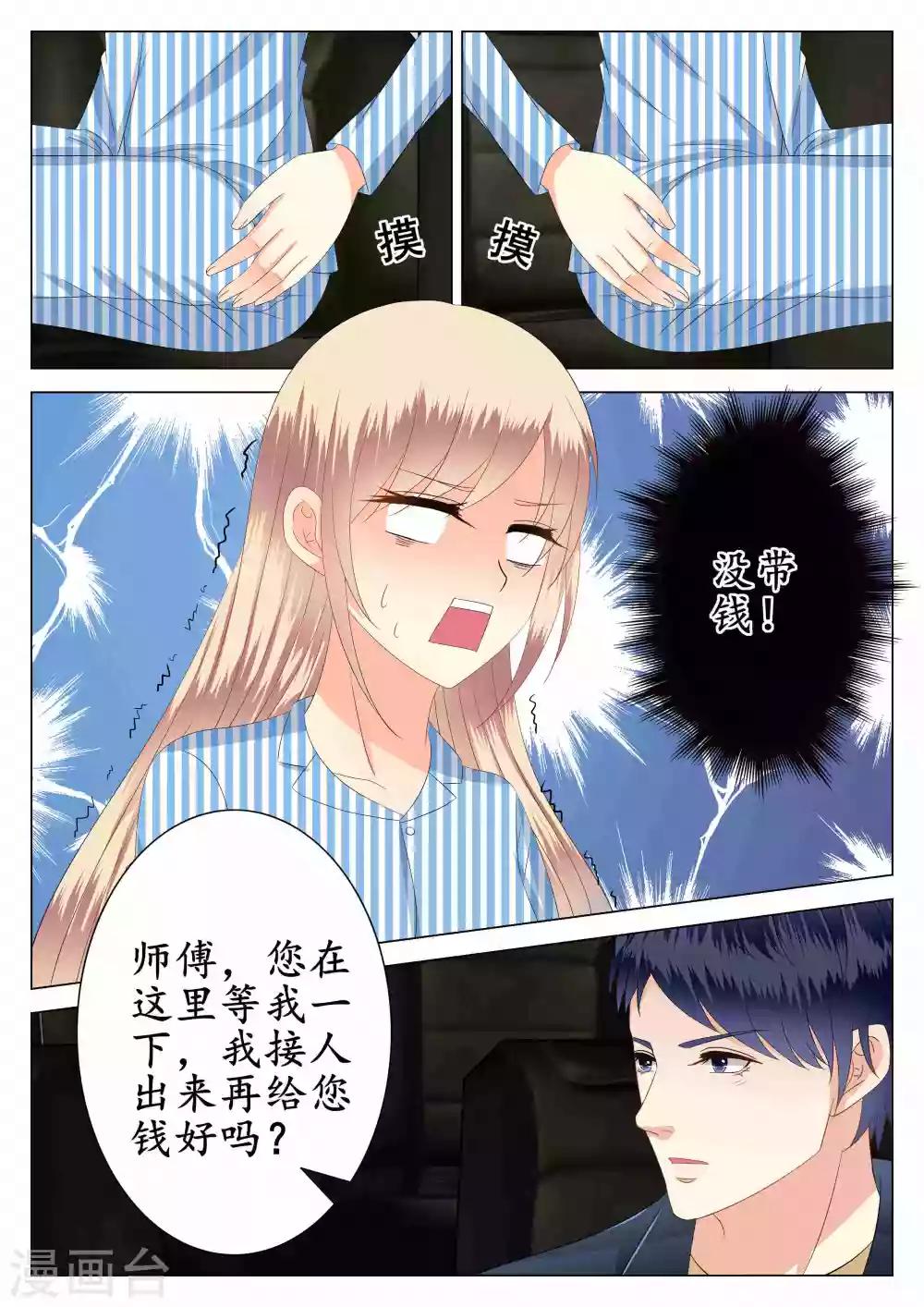 第27话-第28话