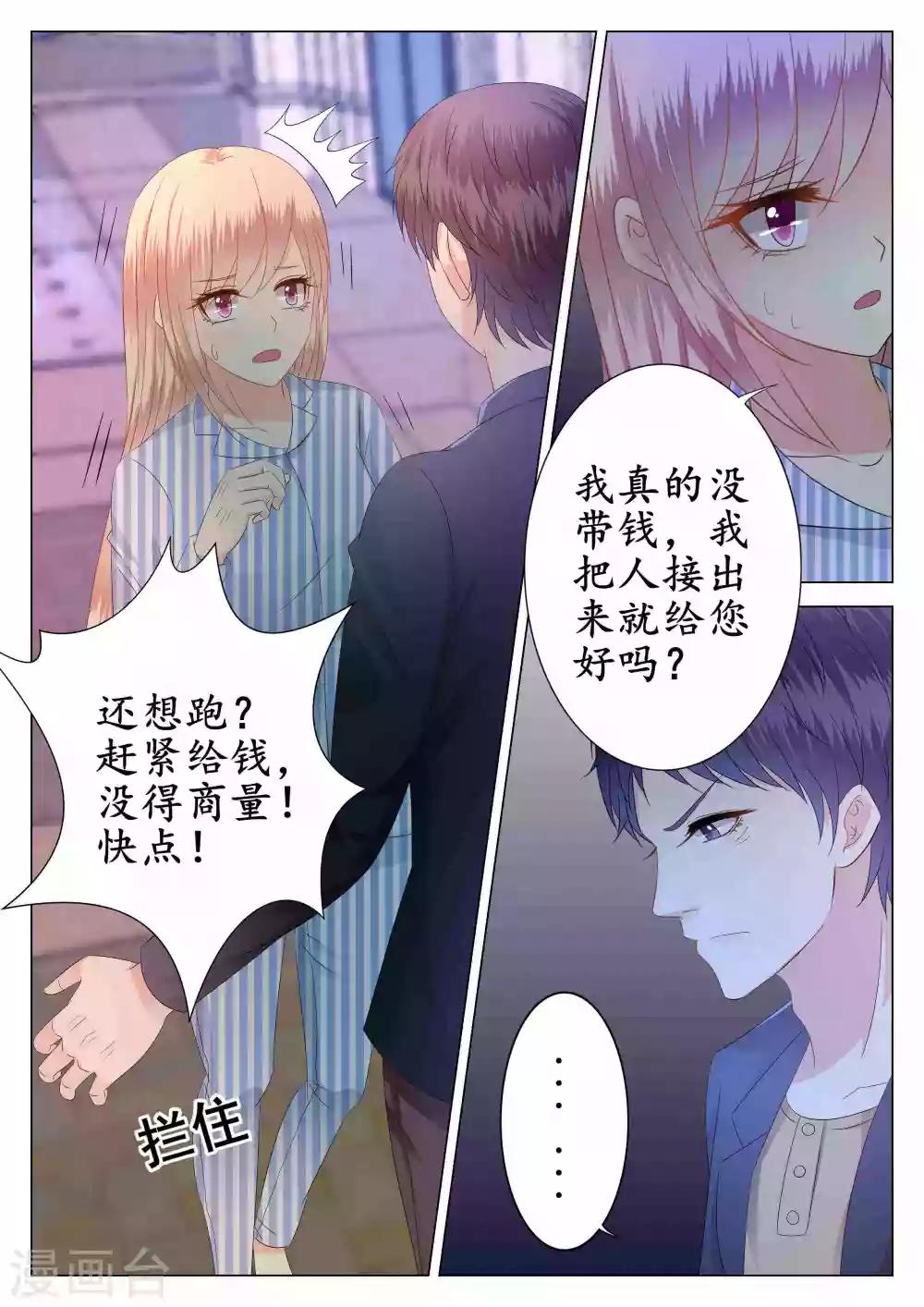 第27话-第28话