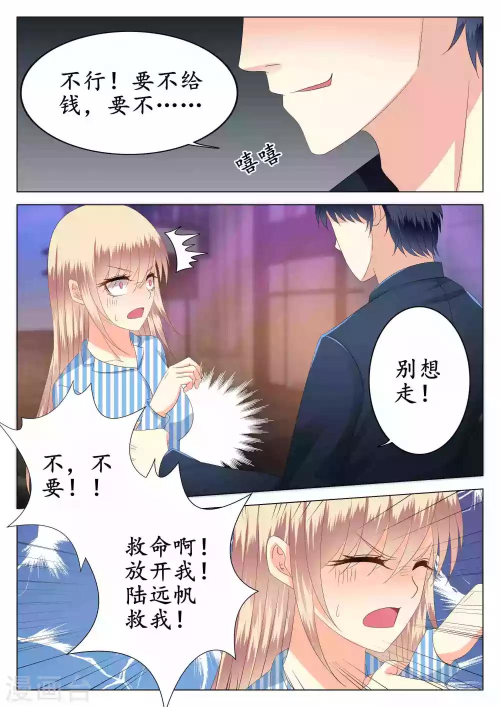 第27话-第28话