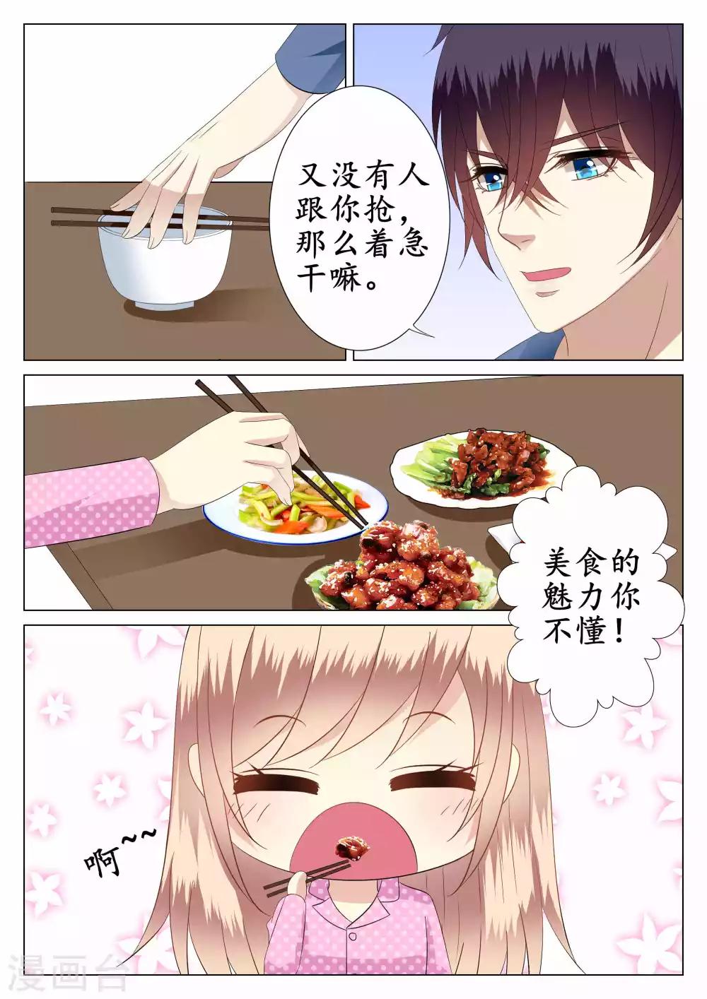 第29话-第30话
