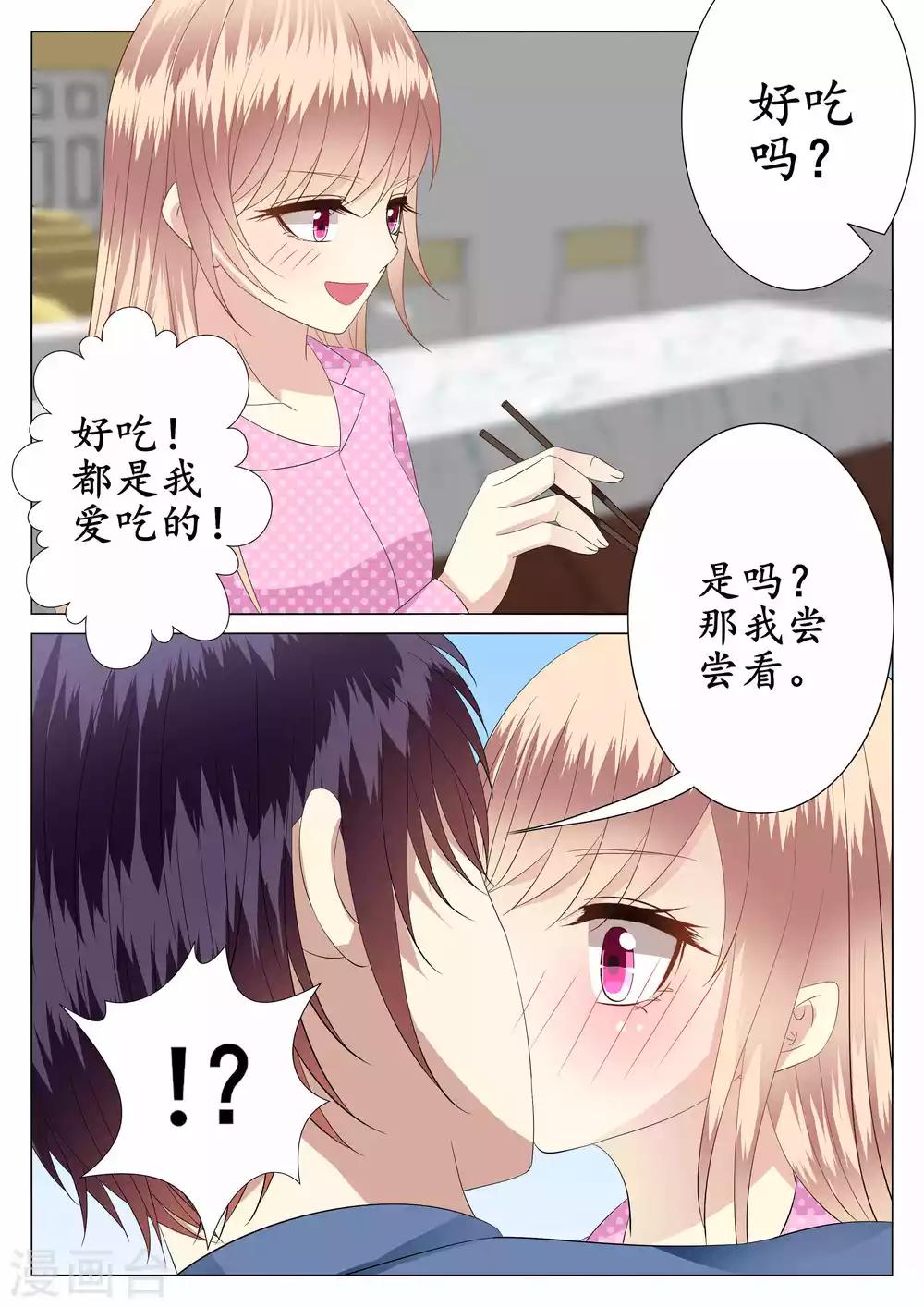 第29话-第30话