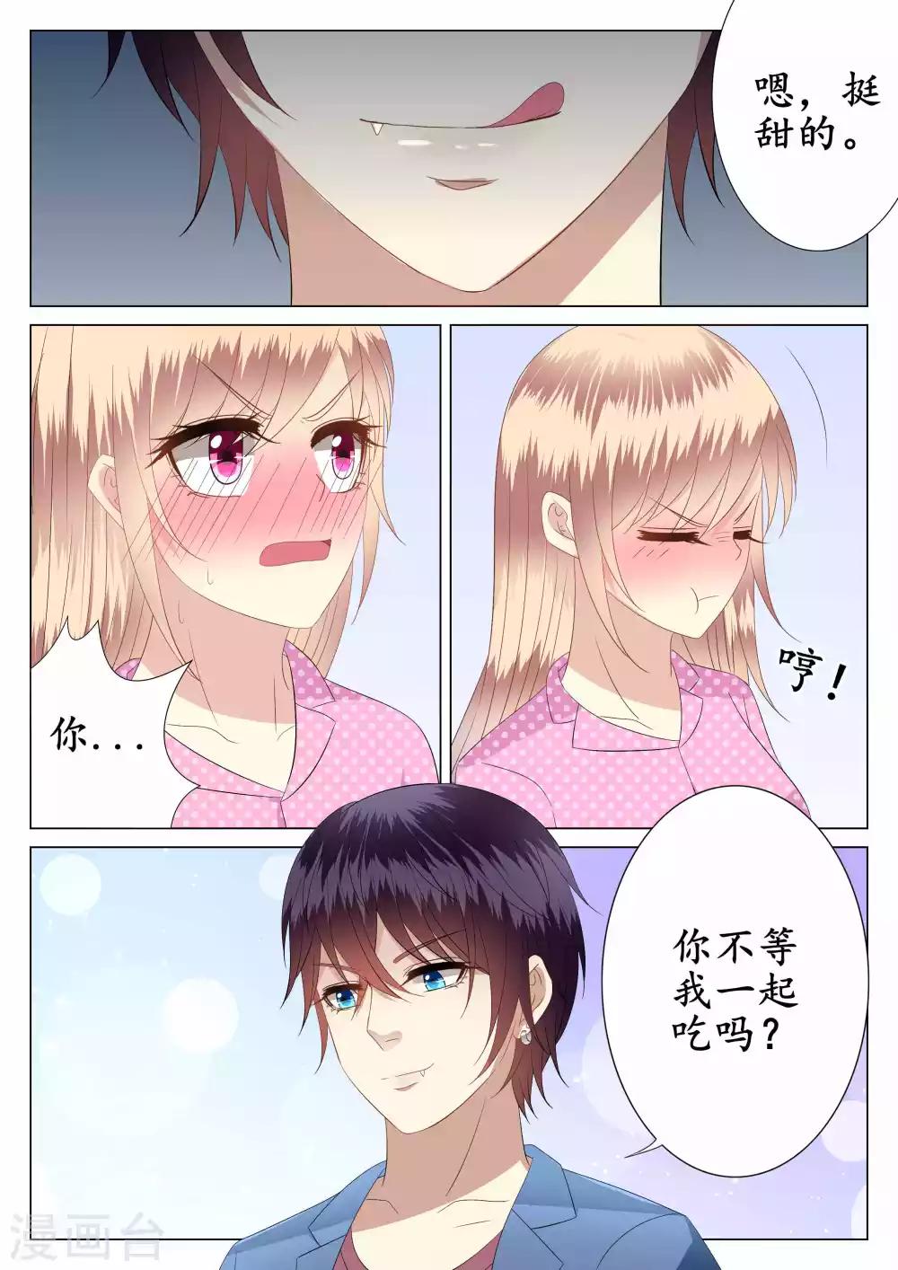 第29话-第30话