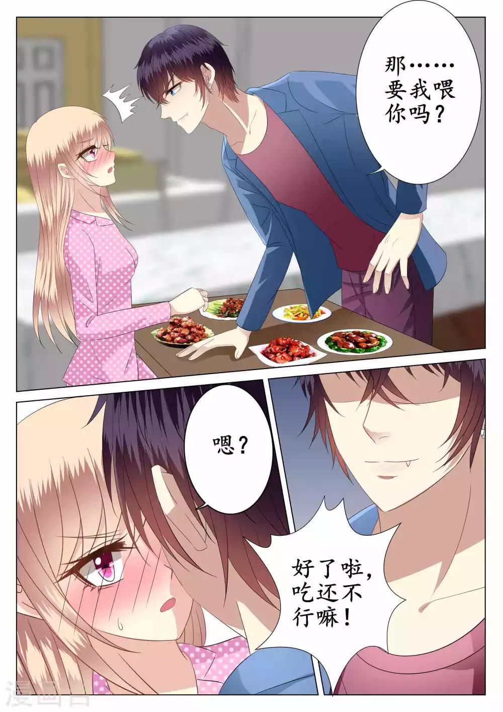 第29话-第30话