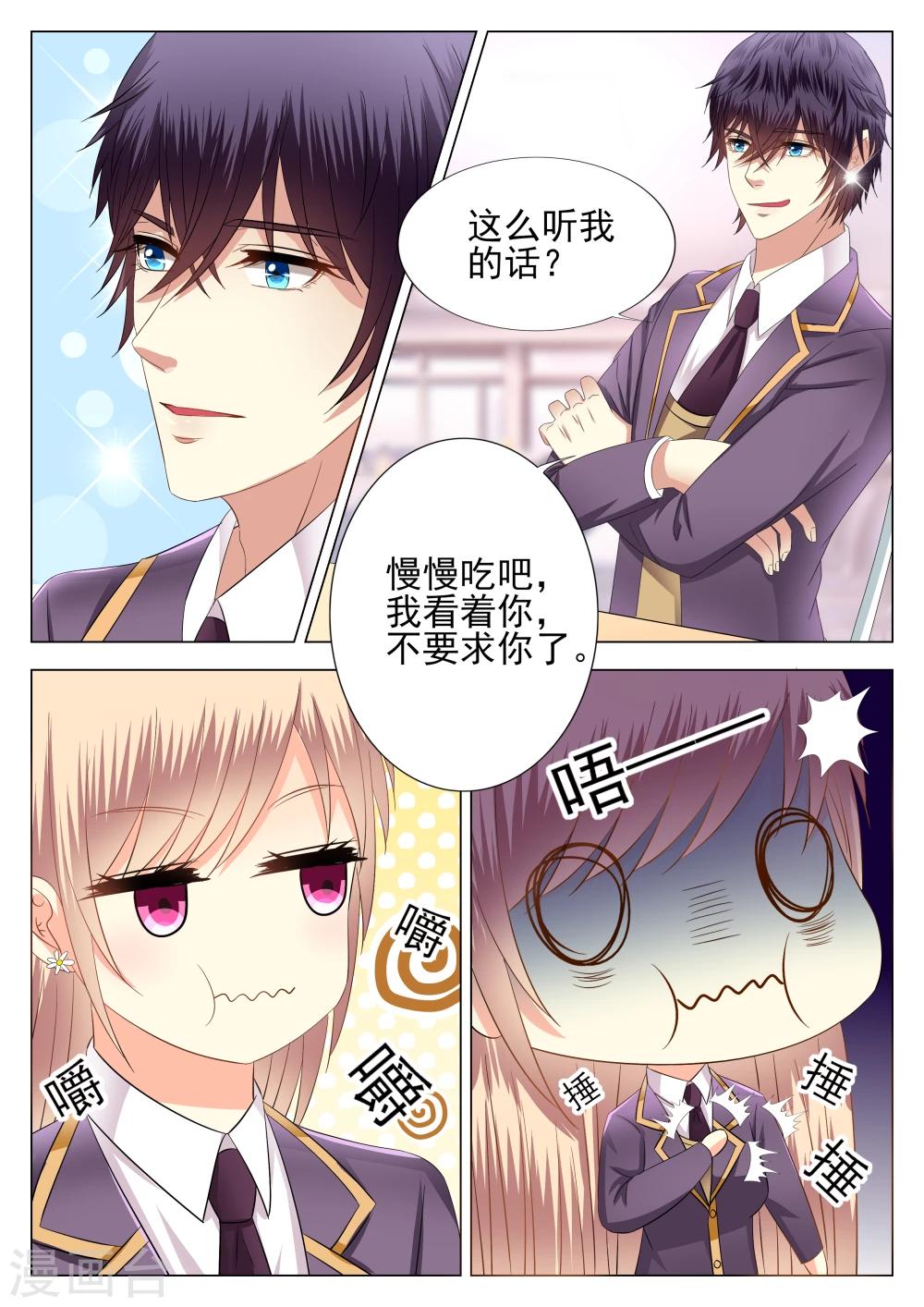 第4话-第4话