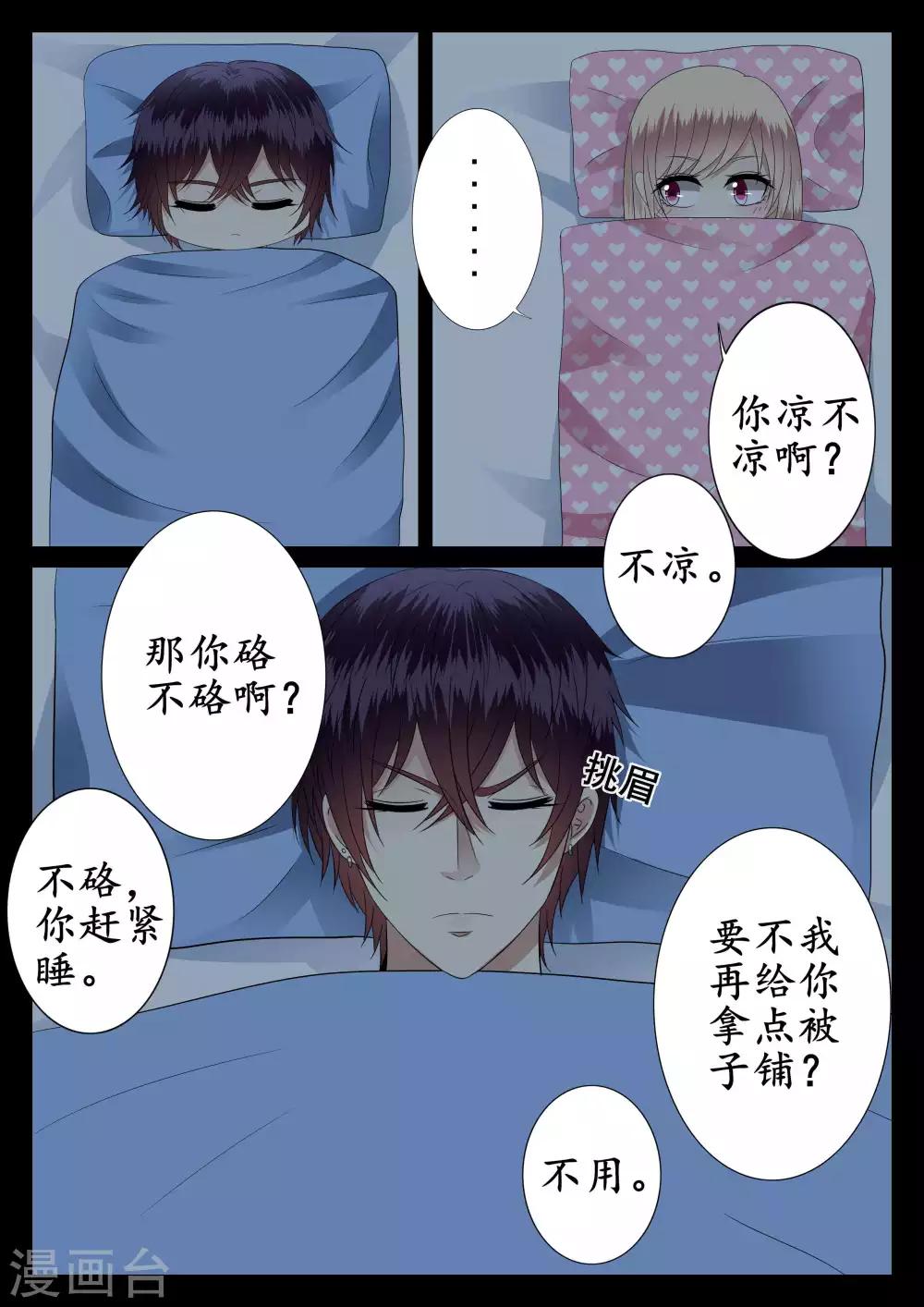 第31话-第32话
