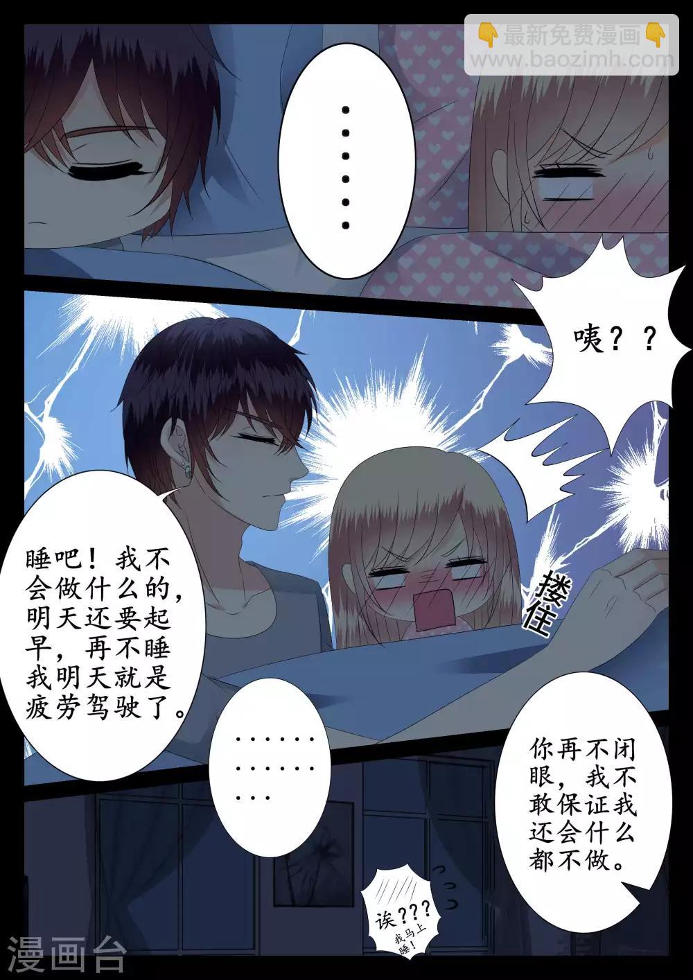 第31话-第32话