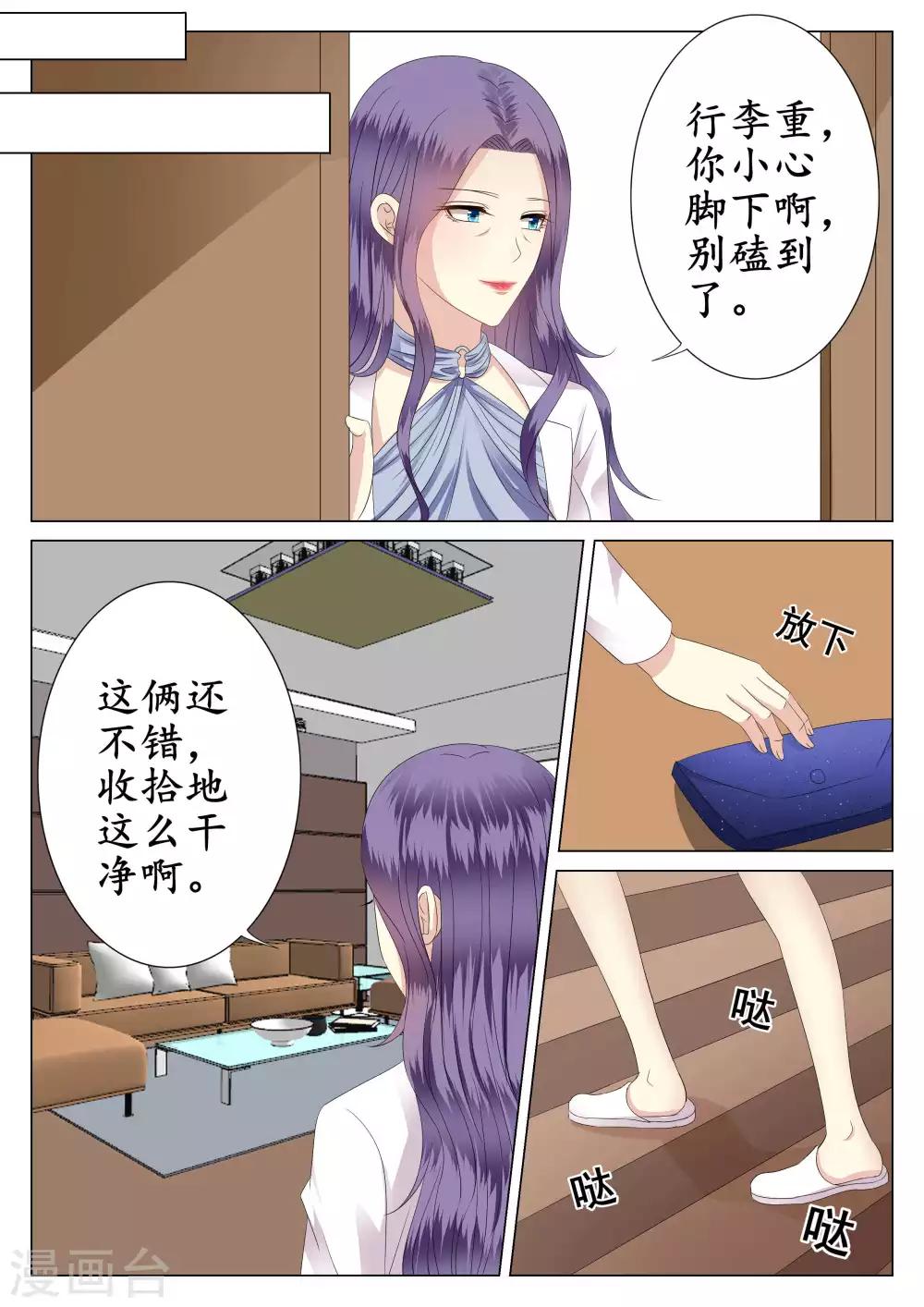 第31话-第32话