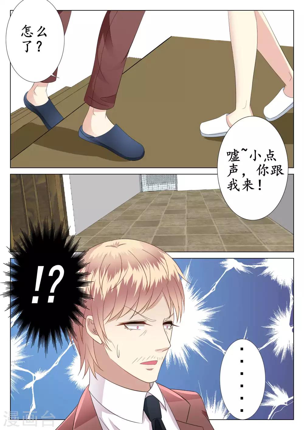 第31话-第32话