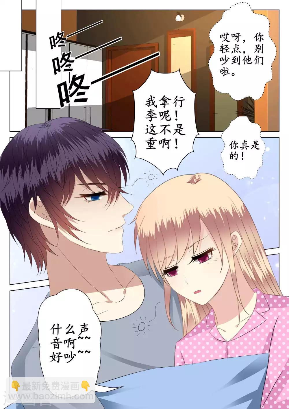第31话-第32话