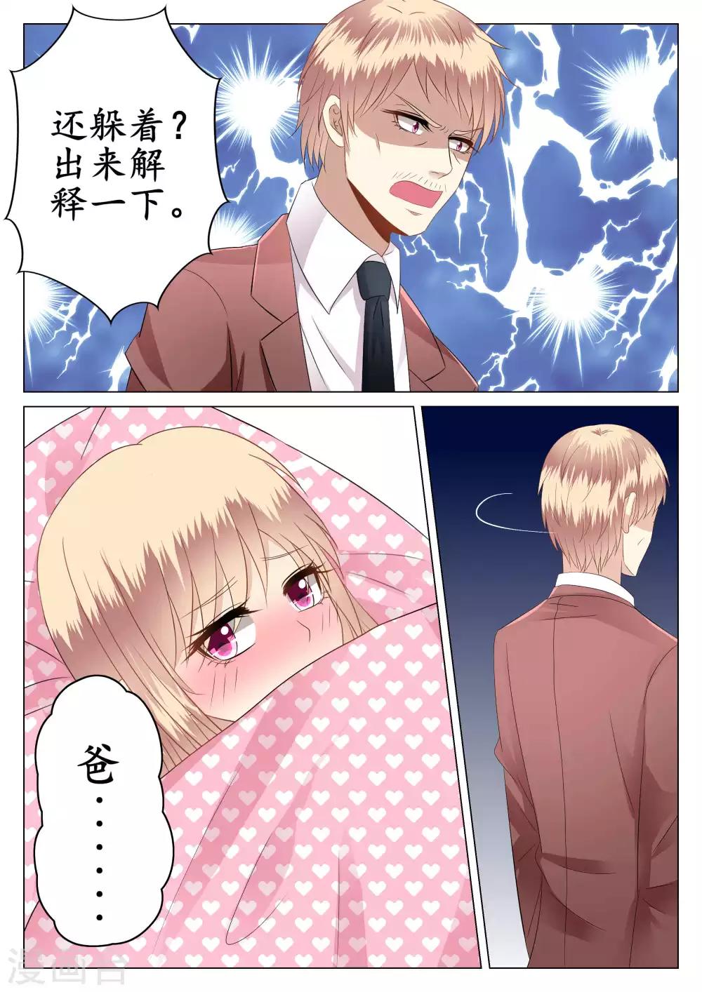 第31话-第32话